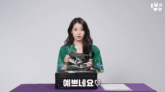 /사진 = 아이유 유튜브