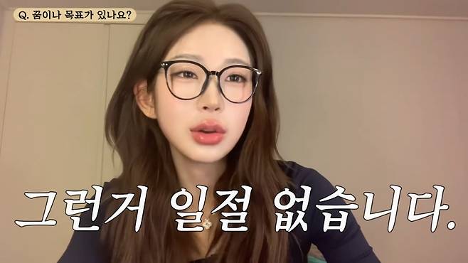 사진 = 최준희 유튜브 채널 갈무리