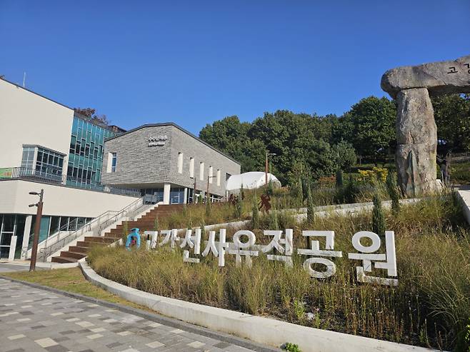 수주문학관 전경. 사진=부천문화재단