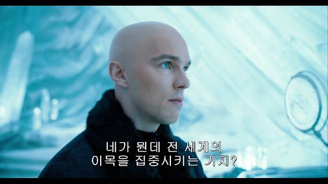 '슈퍼맨' 스틸 컷