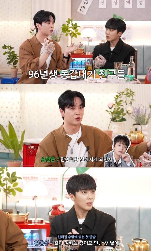 출처|유튜브 채널 ‘강혜연의 와따야’