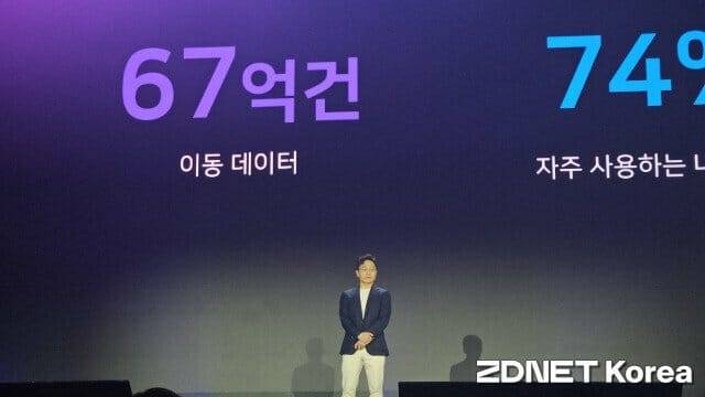 티맵모빌리티 김재순 CTO (사진=한정호 기자)