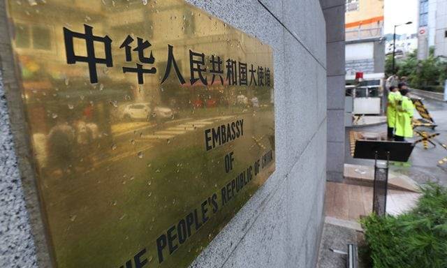 서울 명동에 있는 중국대사관.