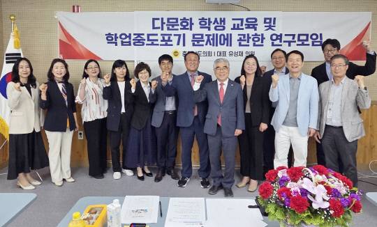 충남도의회 '다문화 학생 교육 및 학업중도포기 문제에 관한 연구모임'은 지난 14일 천안교육지원청 중회의실에서 2차 회의를 개최했다. 충남도의회 제공