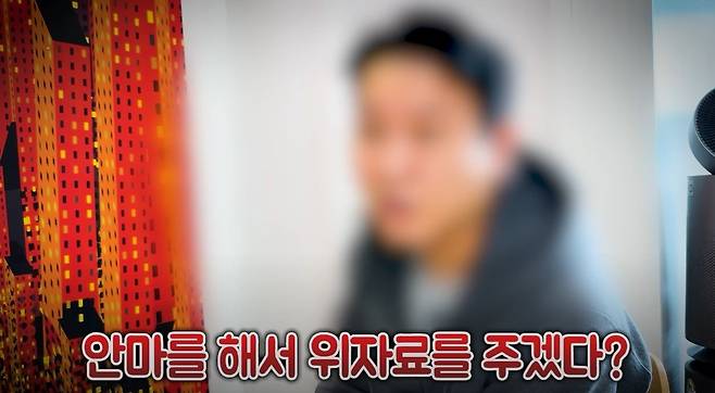 A 씨가 B 씨에게 손해배상청구와 이혼소송을 하자 B 씨는 유흥업소에서 일해서 갚겠다고 말한 것으로 알려졌다. 유튜브 채널 ‘투우부부’ 영상 캡처