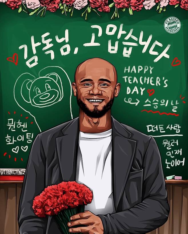 ์ค์น์ ๋ ์ฐ๋ฆฌ์๊ฒ ๋ ๋ฐฐ์์ ์ฃผ์๋ ๋ชจ๋ ์ง๋์๋๋ค๊ป ๊ฐ์ฌ๋๋ฆฝ๋๋ค. ๐ซถ.jpg ์ค์น์ ๋ ๊ธฐ๋
์ค์๊ฐ ๋ฎํจ ์ธ์คํ๊ทธ๋จ ๊ทผํฉ.jpg