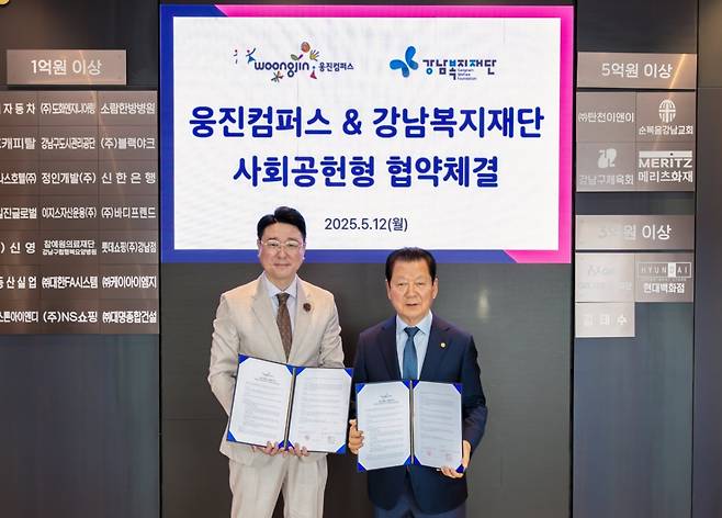 /사진제공=웅진캠퍼스