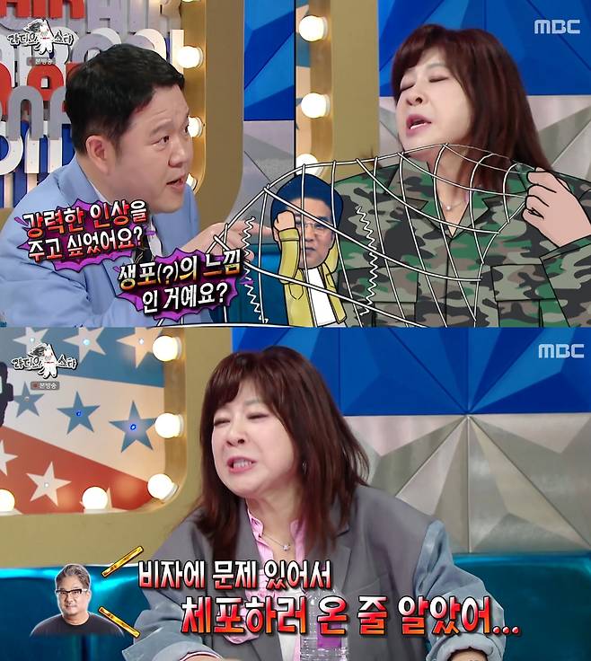 가수 노사연이 남편 이무송과의 일화를 전해 웃음을 자아냈다. /사진=MBC '라디오스타' 방송화면