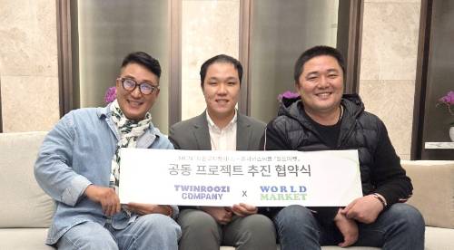 사진제공=월드마켓