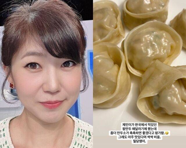 아나운서 출신 방송인 강수정, 강수정이 게재한 사진/강수정 SNS