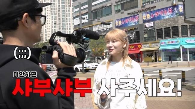 E채널 ‘토요일은 밥이 쏜다2’