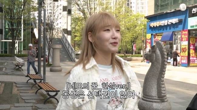 E채널 ‘토요일은 밥이 쏜다2’