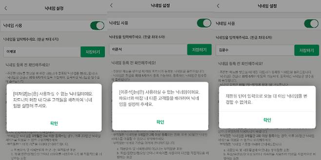 스타벅스 앱 캡처