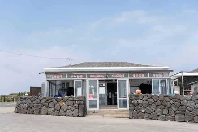 ⓒ한국관광공사