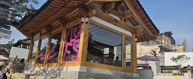 서울 종로구 북촌마을에 위치한 와이레스. 박윤희 기자