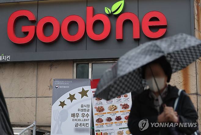 9개 치킨 1천900원씩 인상한 굽네 (서울=연합뉴스) 김성민 기자 = 서울 시내 한 굽네치킨 매장 앞에 인상 이전 가격 안내판이 놓여 있다. 2024.4.15 ksm7976@yna.co.kr