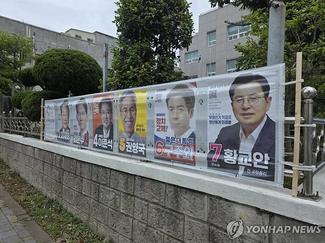 사라진 기호 8번 (제주=연합뉴스) 전지혜 기자 = 21대 대통령선거 후보자 선거 벽보가 부착되기 시작한 15일 오후 제주시 이도동 통계교육원 제주수련원 정문 울타리에 기호 8번 무소속 송진호 후보의 벽보가 빠진 채 선거 벽보가 부착돼 있다.
제주도선관위에 따르면 송 후보 측은 택배를 통해 선거 벽보를 발송했지만, 제출 마감 기한인 전날까지 제주에 도착하지 않았다. 2025.5.15 atoz@yna.co.kr