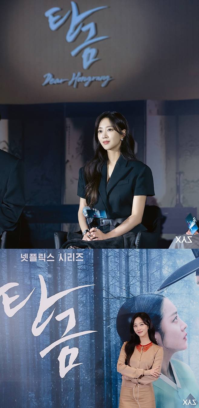 사진=넷플릭스