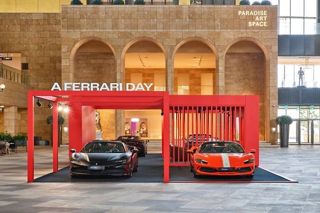 페라리 FMK가 인천 파라다이스 시티에서 페라리 팝업 전시를 진행한다. 사진=FMK