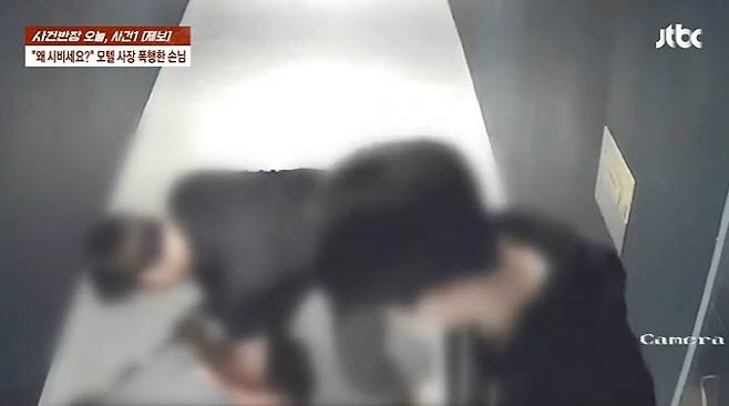 사진=JTBC '사건반장' 캡처