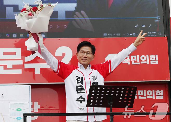 김문수 국민의힘 대통령 후보가 16일 오전 경기 화성시 동탄역에서 열린 유세에서 시민들에게 지지를 호소하고 있다. 2025.5.16/뉴스1 ⓒ News1 김영운 기자