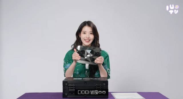 "대박이다. 영롱하다. 제가 늘 들고 다니겠다." 아이유는 지난 14일 공개된 자신의 유튜브 채널 '이 지금'의 영상 '1000만 유튜버 이지금의 다이아 버튼 언박싱' 영상을 업로드했다. /유튜브 '이지금' 영상캡처
