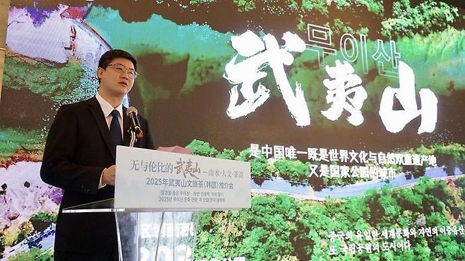 위저우(余洲)무이산시 시장이 16일 열린 통합홍보행사에서 한국 관광객들의 무이산 방문을 염원하는 발언을 하고 있다. 무이산시 제공