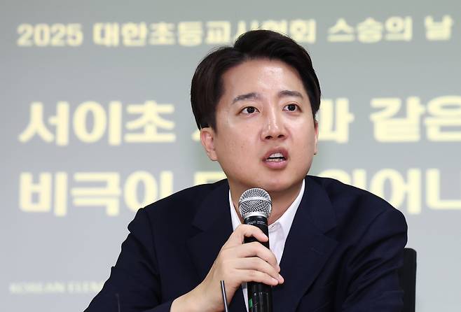 이준석 개혁신당 대통령 후보. /뉴스1