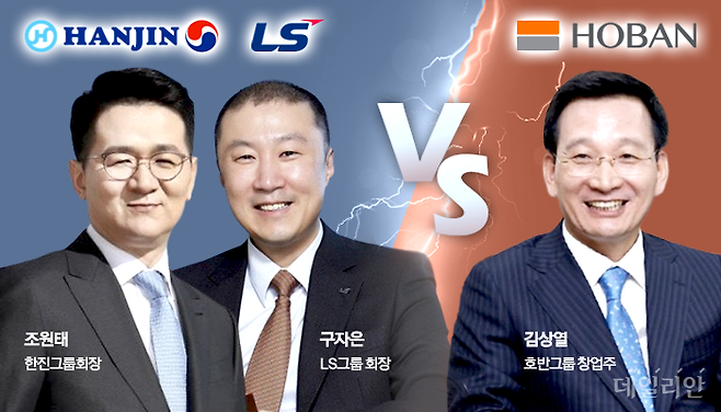 (왼쪽부터)조원태 한진그룹 회장, 구자은 LS그룹 회장, 김상열 호반그룹 창업주. ⓒ데일리안 박진희 그래픽디자이너