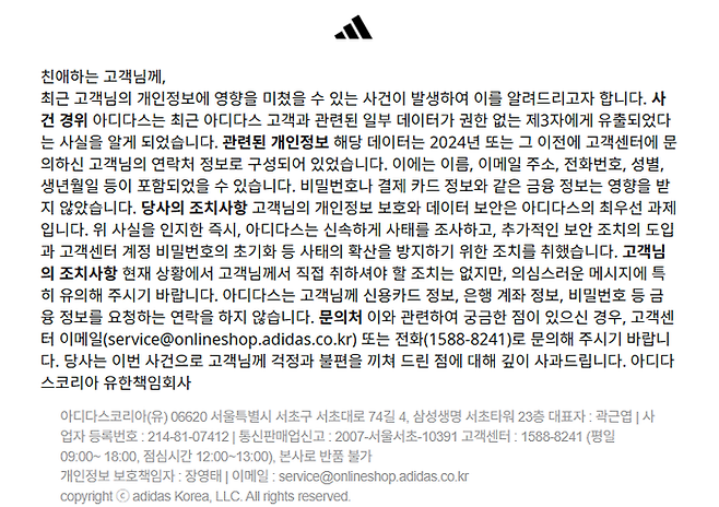 〈사진=온라인 패션 커뮤니티 갈무리〉