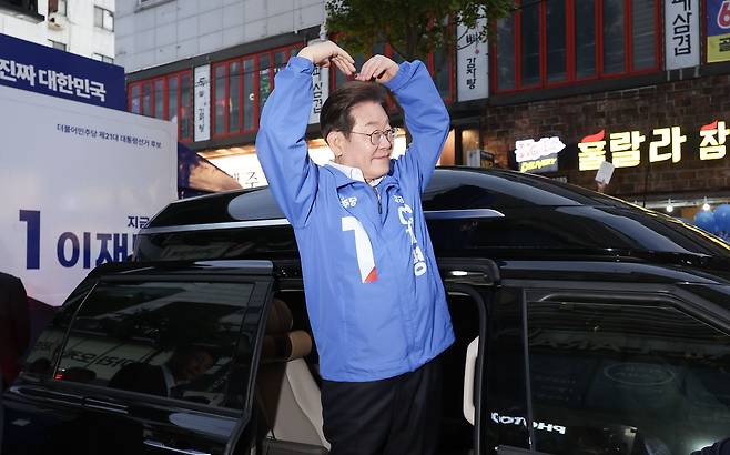 이재명 더불어민주당 대선 후보가 14일 오후 경남 거제시 고현로 유세장을 떠나며 시민들에게 인사하고 있다. 김성룡 기자