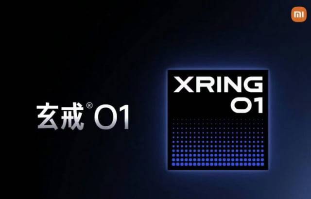 샤오미가 자체 개발한 AP를 공개했다./샤오미