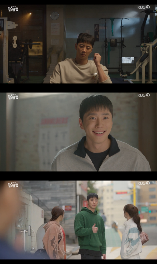 ‘24시 헬스클럽’ 방송화면 캡처