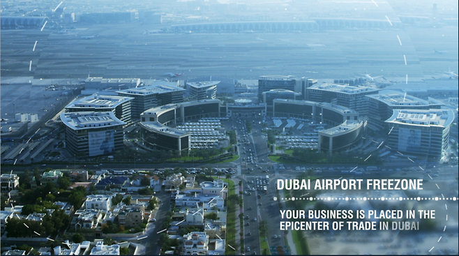 DAFZA(두바이공항프리존) /사진=DAFZA