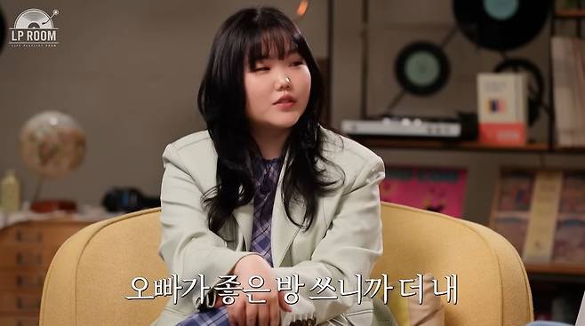 ‘정용화의 엘피룸 LP Room’ 영상 캡처