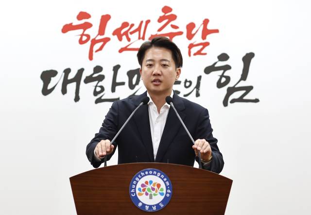 마이크 조정하는 이준석 후보 (홍성=연합뉴스) 윤동진 기자 = 개혁신당 이준석 대선 후보가 16일 충청남도청에서 진행된 언론인과의 간담회에서 마이크를 조정하고 있다. 2025.5.16 mon@yna.co.kr (끝) <저작권자(c) 연합뉴스, 무단 전재-재배포, AI 학습 및 활용 금지>