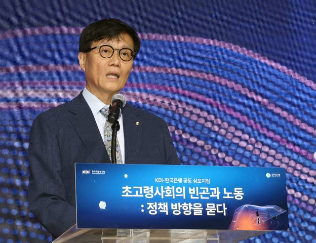 이창용 한국은행 총재가 15일 세종시 한국개발연구원(KDI)에서 열린 KDI·한국은행 공동 심포지엄 행사에서 환영사를 하고 있다. 연합뉴스