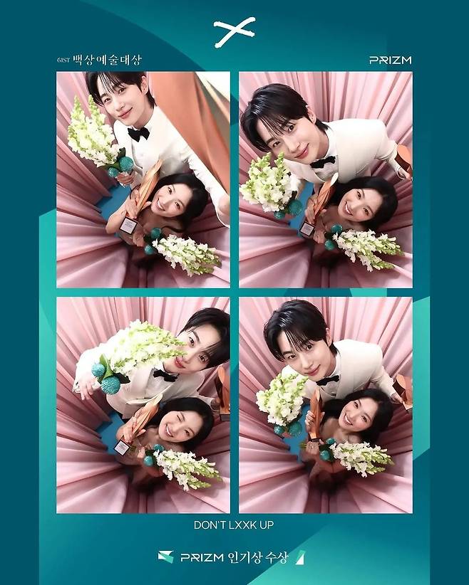 사진제공|백상예술대상…