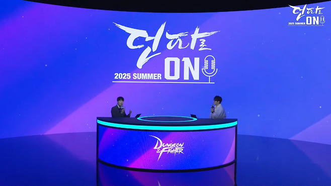 - 성승헌 캐스터, 박종민 던전앤파이터 총괄 디렉터