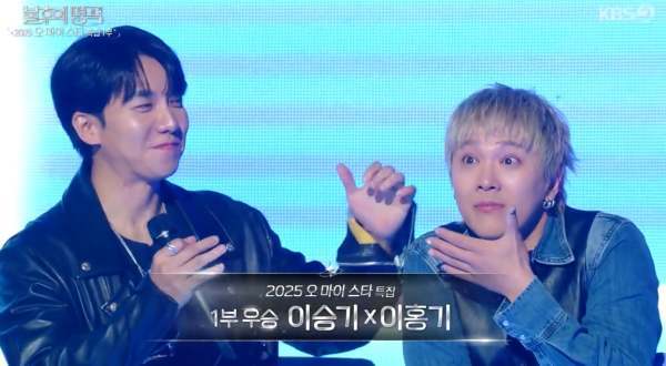 ⓒKBS2 '불후의 명곡'