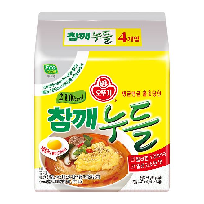 (롯데마트 제공).