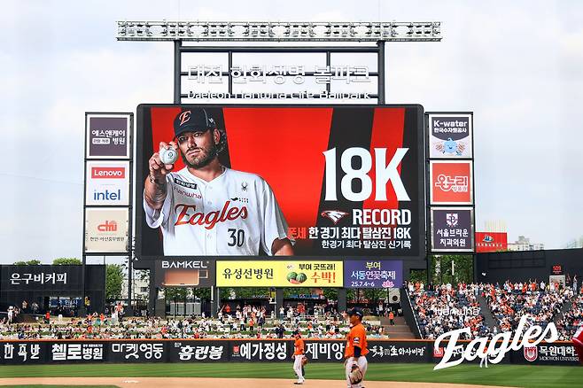 한화 이글스 외국인 투수 코디 폰세가 17일 대전 한화생명 볼파크에서 열린 2025 신한 SOL 뱅크 KBO리그 SSG 랜더스와 더블헤더 1차전에서 8회까지 2피안타 18탈삼진 무실점 호투를 펼쳤다. . (한화 이글스 제공, 재판매 및 DB금지) 2025.5.17/뉴스1