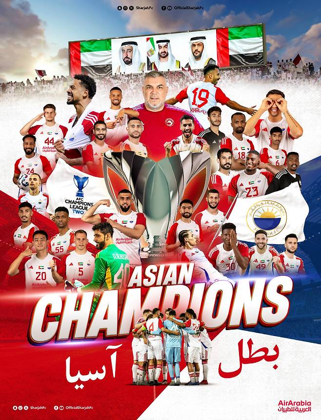 출처=샤르자 SNS 캡쳐