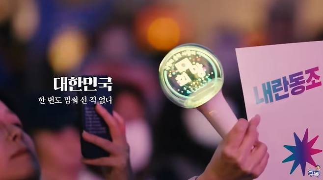 이재명 후보 TV광고