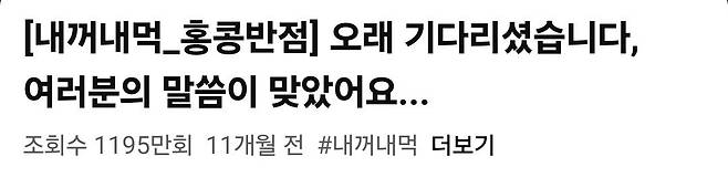 Screenshot_20250518_151652_YouTube.jpg 빽햄 이전부터 백종원 논란에 불을 지핀 사건