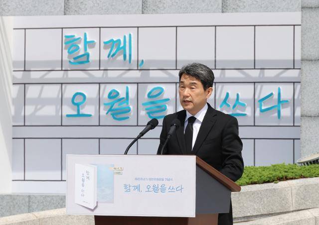 이주호 대통령 권한대행 부총리 겸 교육부장관이 18일 광주 북구 국립5.18민주묘지에서 열린 제45주년 5.18 민주화운동 기념식에서 기념사를 하고 있다. 교육부 제공