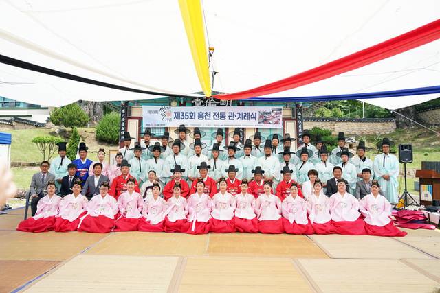 ▲ 제35회 홍천군 전통 관계례식이 성년의 날을 맞아 18일 홍천향교에서 열렸다.