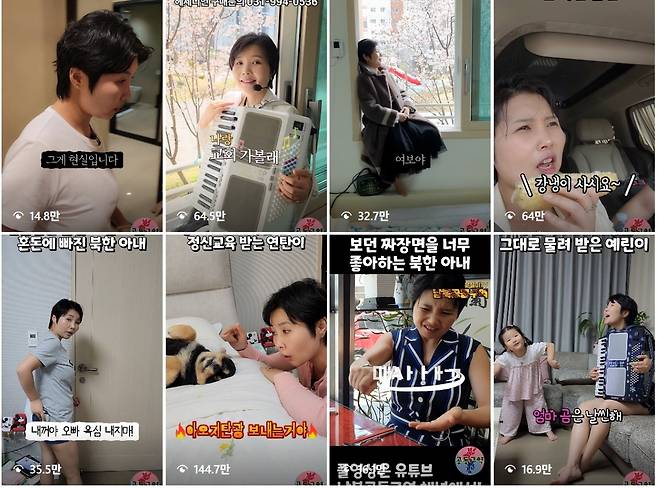 윤설미씨 인스타그램 영상 캡처