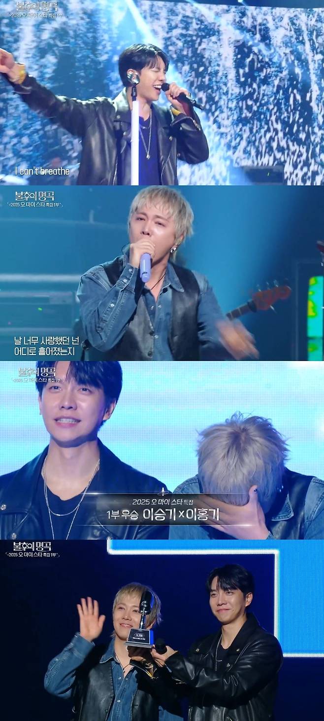 KBS 2TV ‘불후의 명곡’