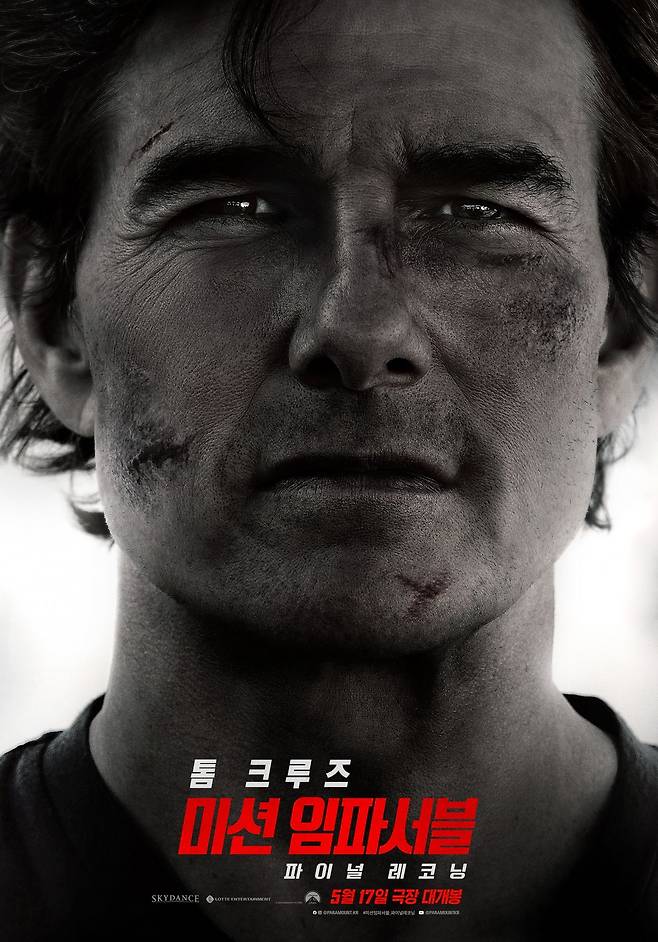 사진제공|롯데엔터테인먼트